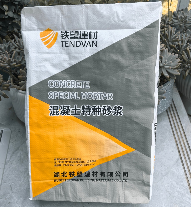 七坊镇高延性混凝土