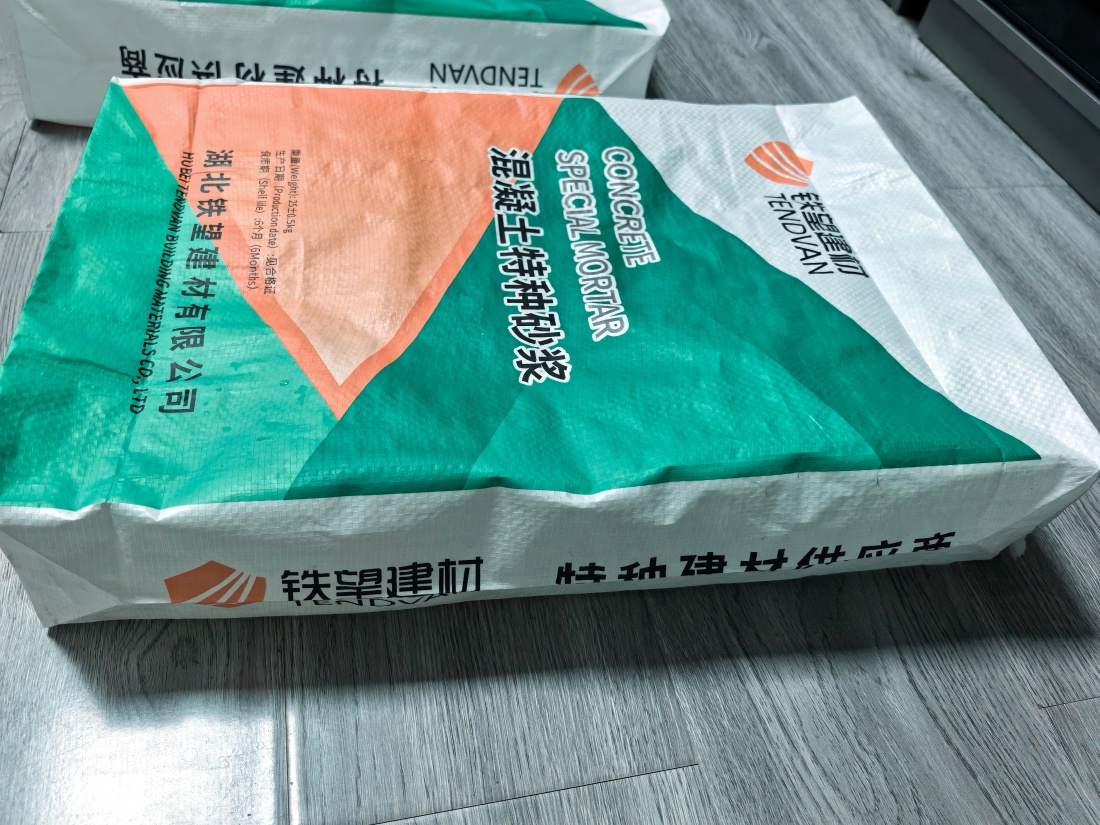 七坊镇抗裂密实剂