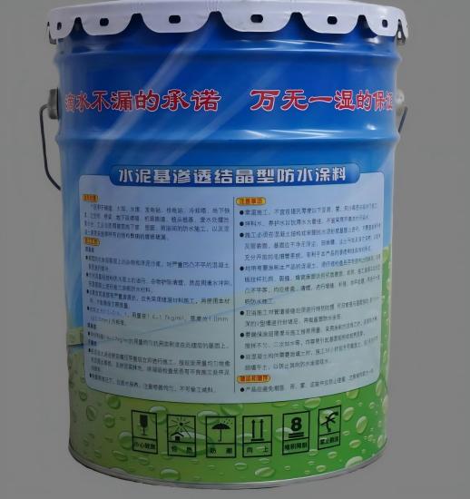 七坊镇水泥基渗透结晶防水涂料